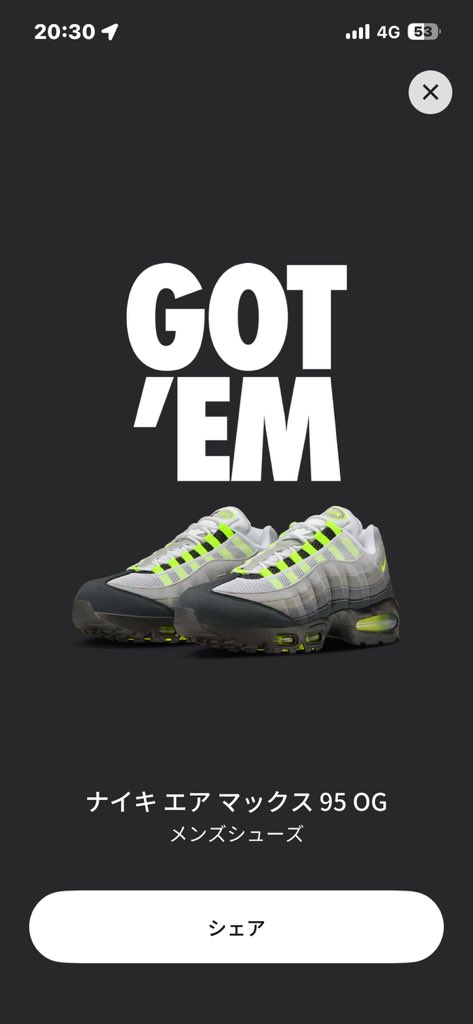 techno_ri_ken's tweet photo. いやったあああああああエアマックスマンに踊らされてからのAIR MAX NEONゴッテム！！
マイサイが小さくてギリセーフ https://t.co/VwfqRc6K8P