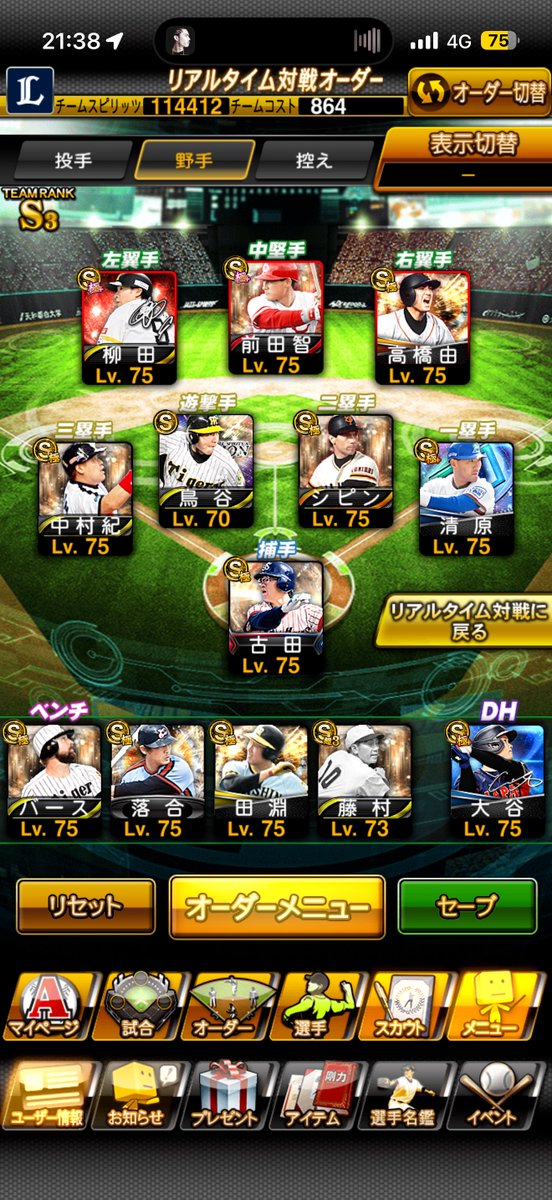 tlob rednuht tweet media