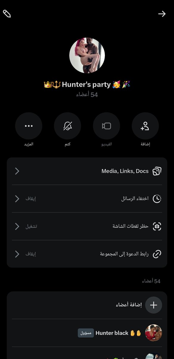 Hunter black 🤚🤚 tweet media