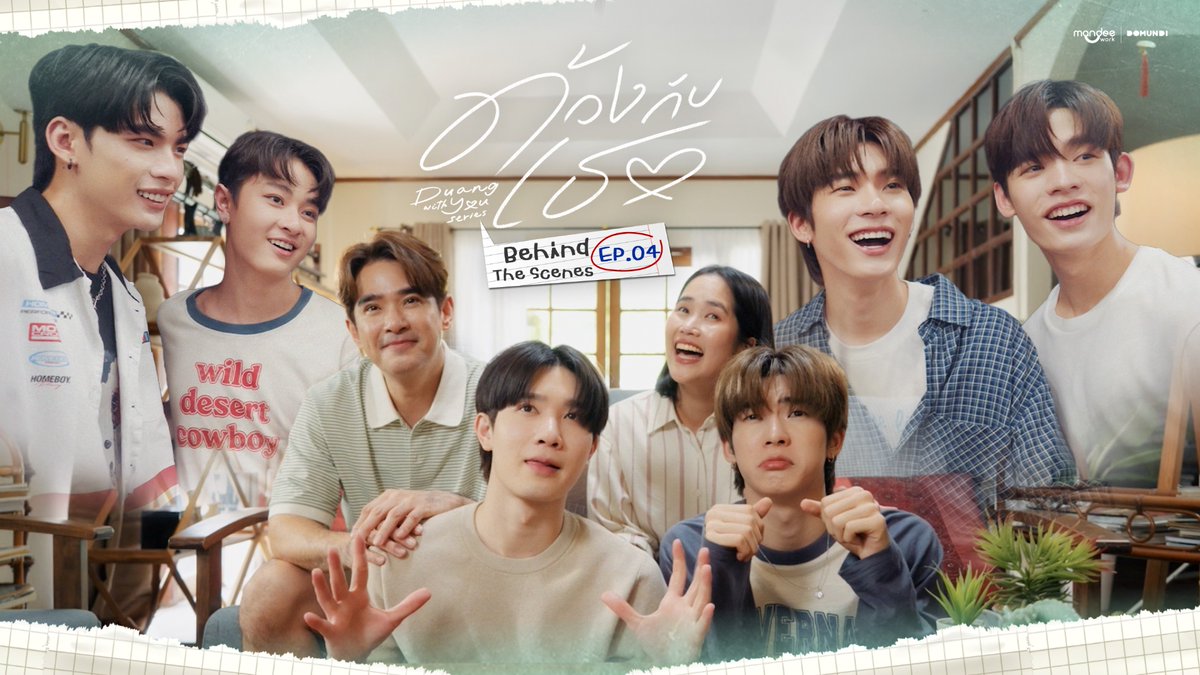 สามารถรับชมเบื้องหลังการถ่ายทำ “ด้วงกับเธอ Duang With You Series EP.4” ได้แล้วตอนนี้ 🎥✨

YouTube : Mandee Channel 
💻 : youtu.be/_AHEcGlc844

#BTSด้วงกับเธอEP4
#ด้วงกับเธอEP4
#ด้วงกับเธอSeries 
#DuangWithYouSeries 
#MandeeWork