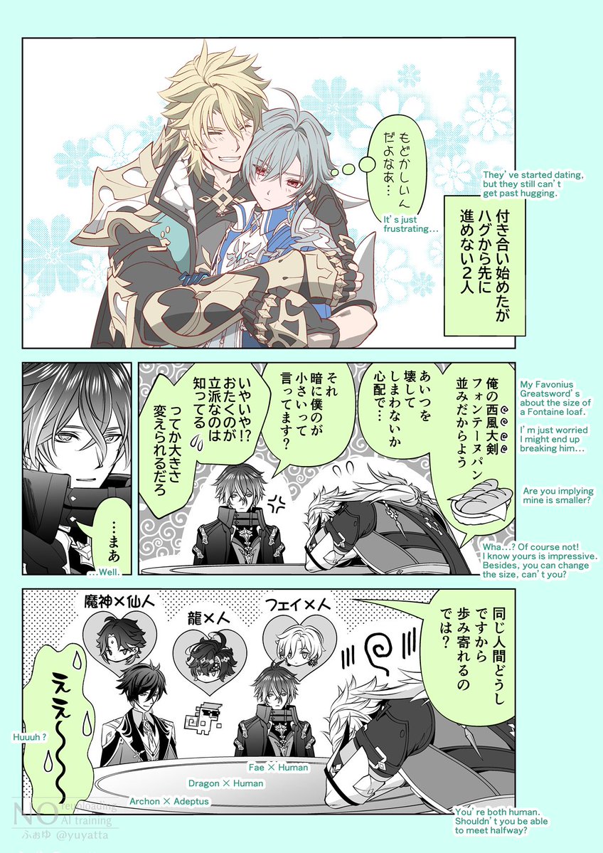 ふぉゆ🎉通販開始 (@yuyatta) / Posts / X