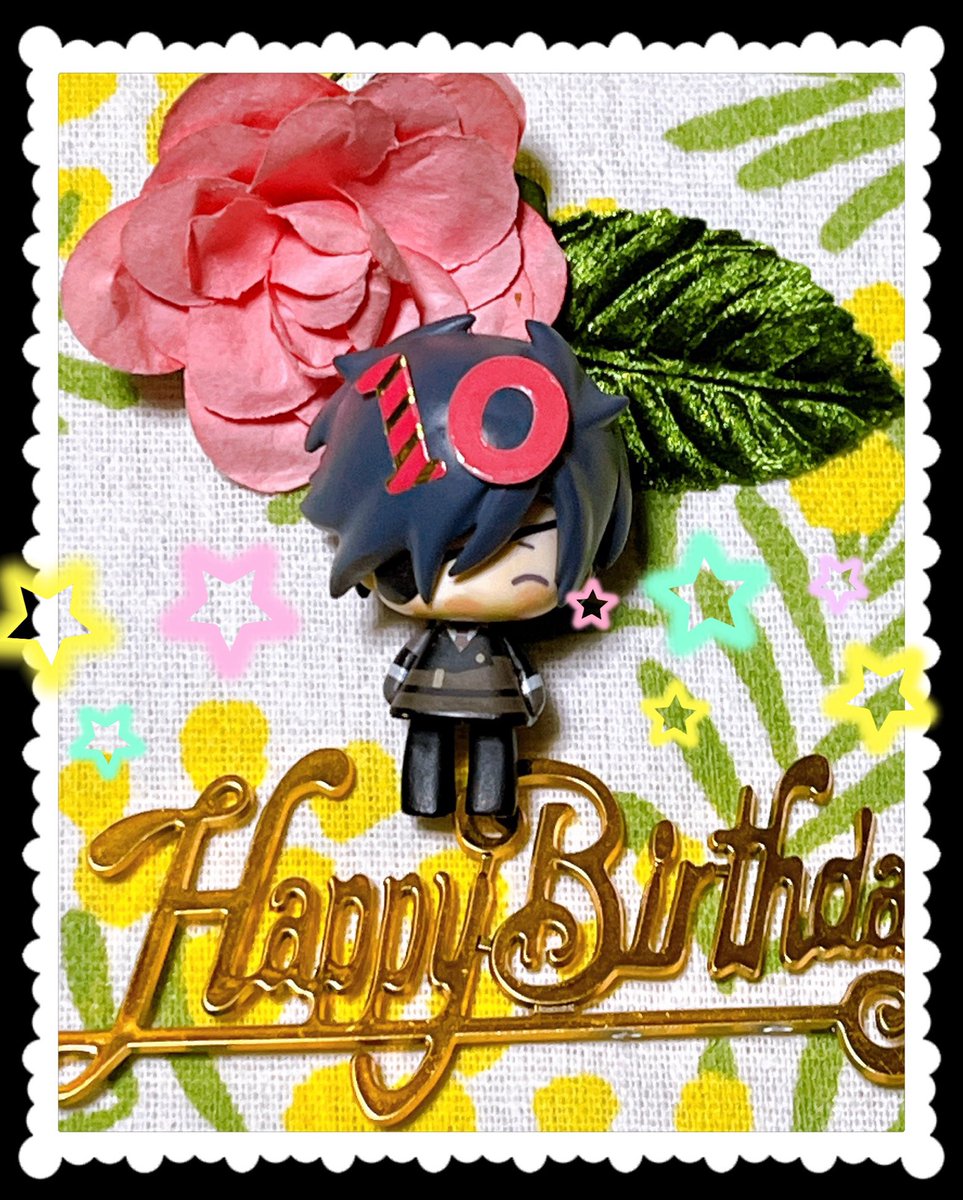 はっぴーばーすでー♪こえちゃ〜ん♪
(о●∀`о)こえもとうとう10歳こぺ🌟
#こえ燭誕