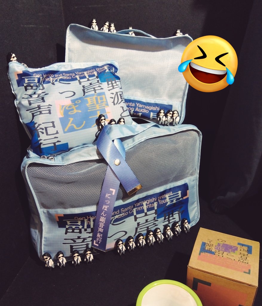 チケットはご用意されなかったけどグッズだけ買いに行ってきた ニセ