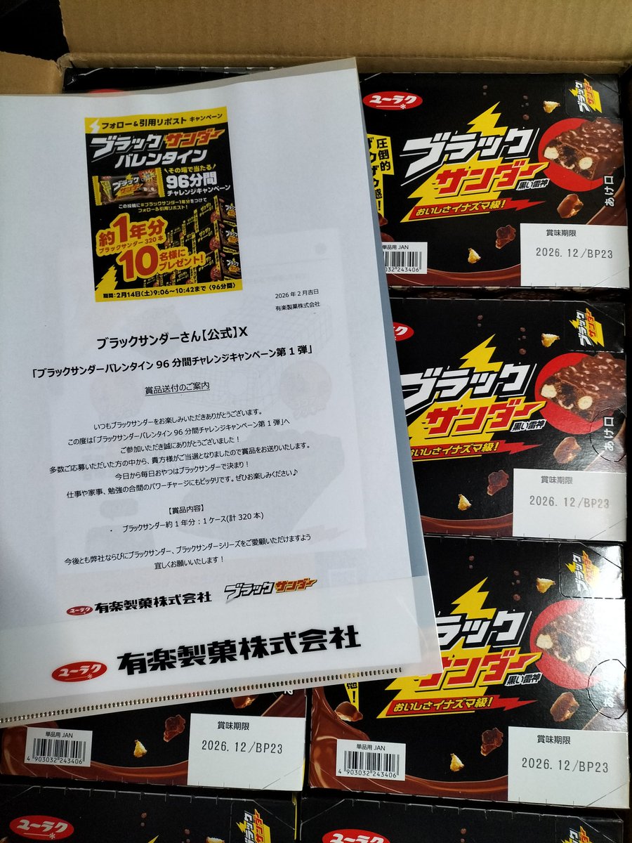 タッケ😎～🌠 (@6c31f06f9d54499) / Posts / X