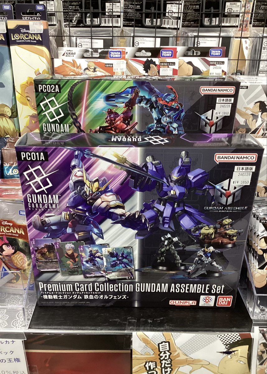 ガンダムカード #GCG 【本日発売‼】 ガンダムカードゲーム プレミアム