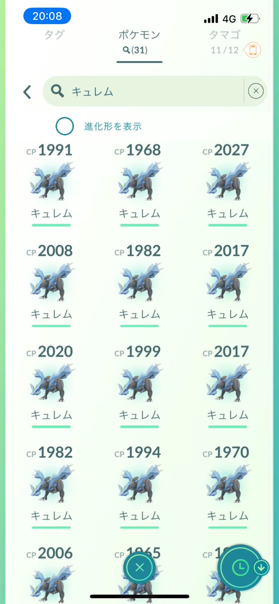 ゆあち tweet media