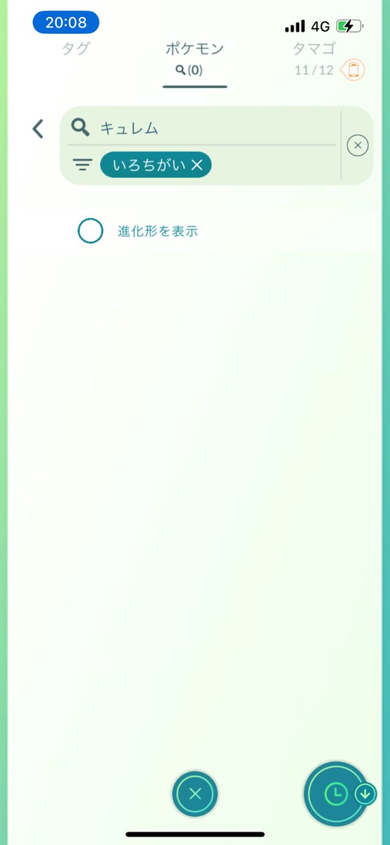 ゆあち tweet media