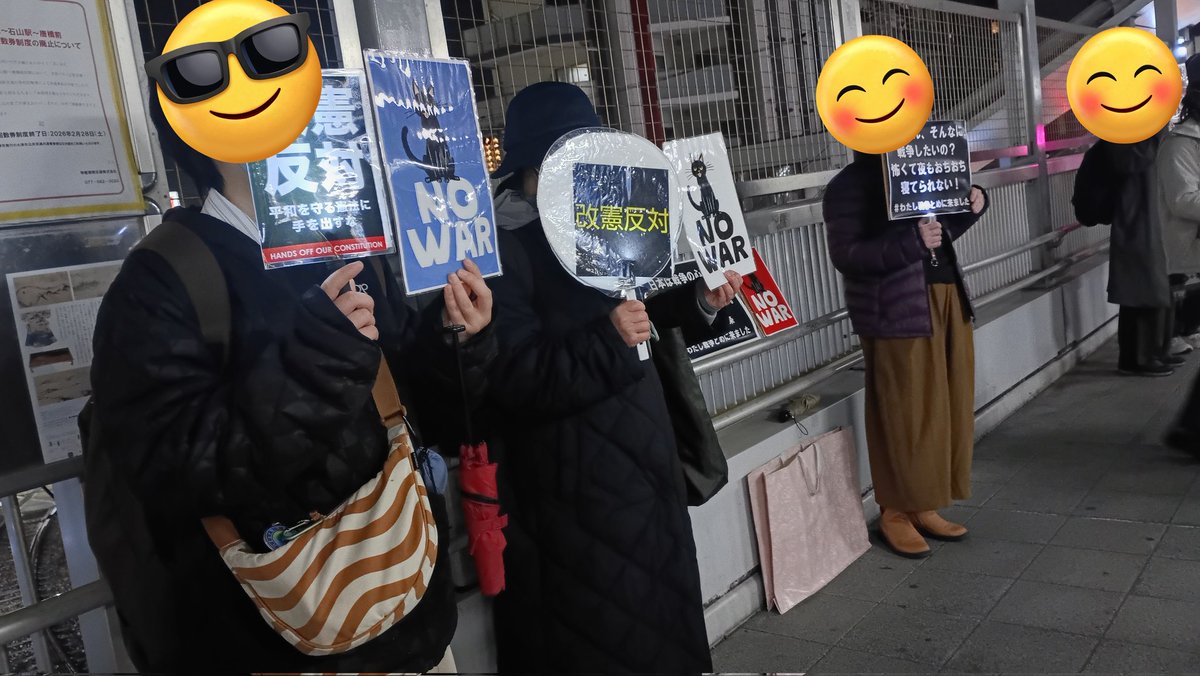 shiga_kaeru's tweet photo. #わたし戦争とめにいくわ 
#平和憲法を守る0227
同じ思いの人が石山駅にずらっ。Xで知って来た人、今までは通り過ぎる側だったけどいよいよ自分も何かしないとあかんと感じて来た人、憲法変えたくないし後悔したくないので三重から来た人…感動がとまりません。1人の力は小さくても集まれば大きな力✨ https://t.co/MGSg2xIicO