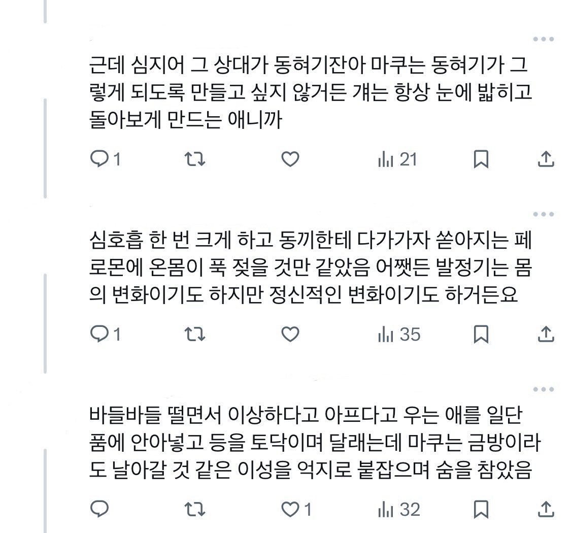 offcokr's tweet photo. 맠동 동끼 발정기 https://t.co/AaAllpqpkY