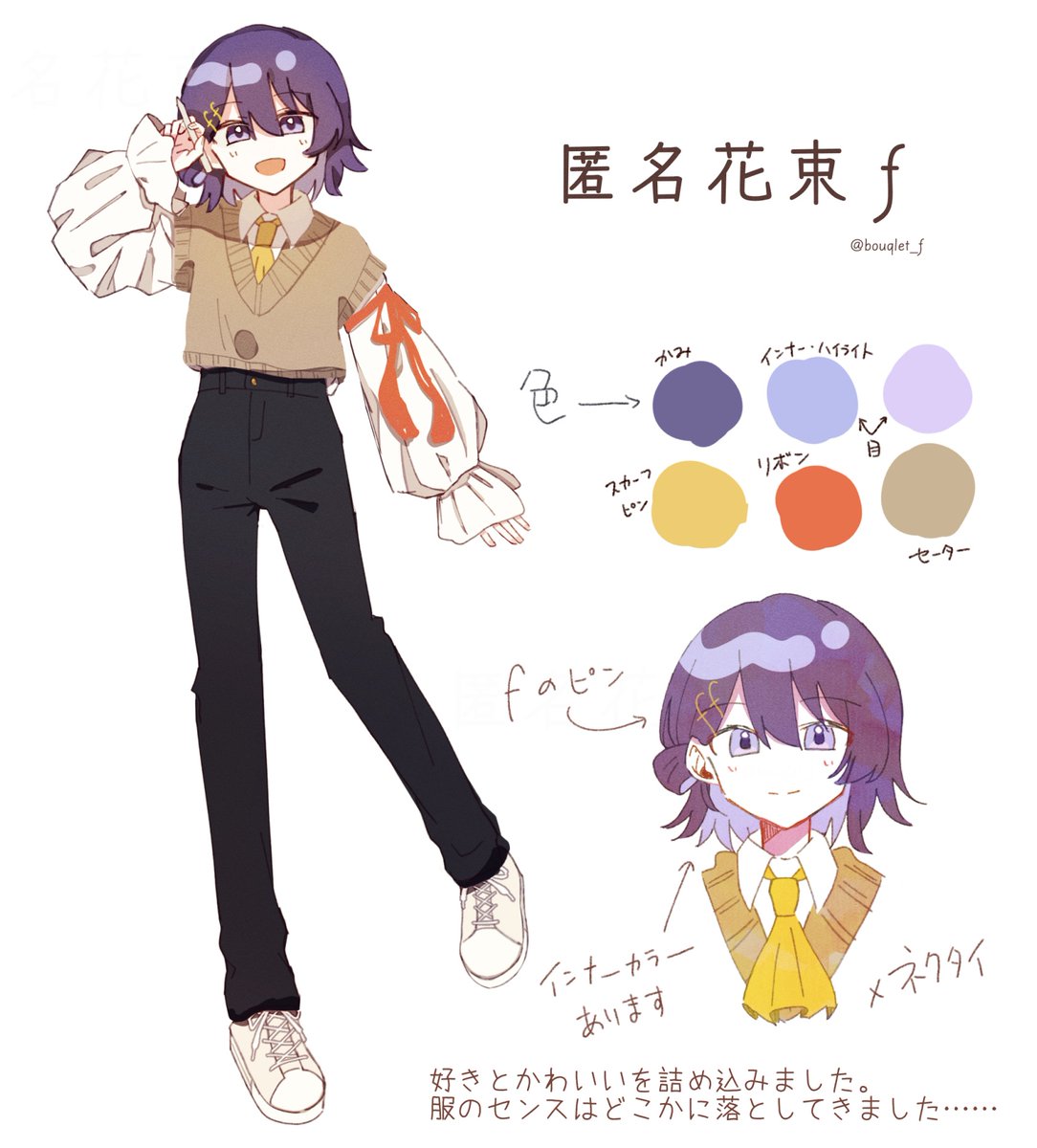 bouqlet_f's tweet photo. @iwanu_0w0 初リプ失礼します🙏
iwanuさんのキャラクターやイラストがとても好きです…！
よければうちの子をお願いしてもよろしいでしょうか？ https://t.co/FBGLk88NJX
