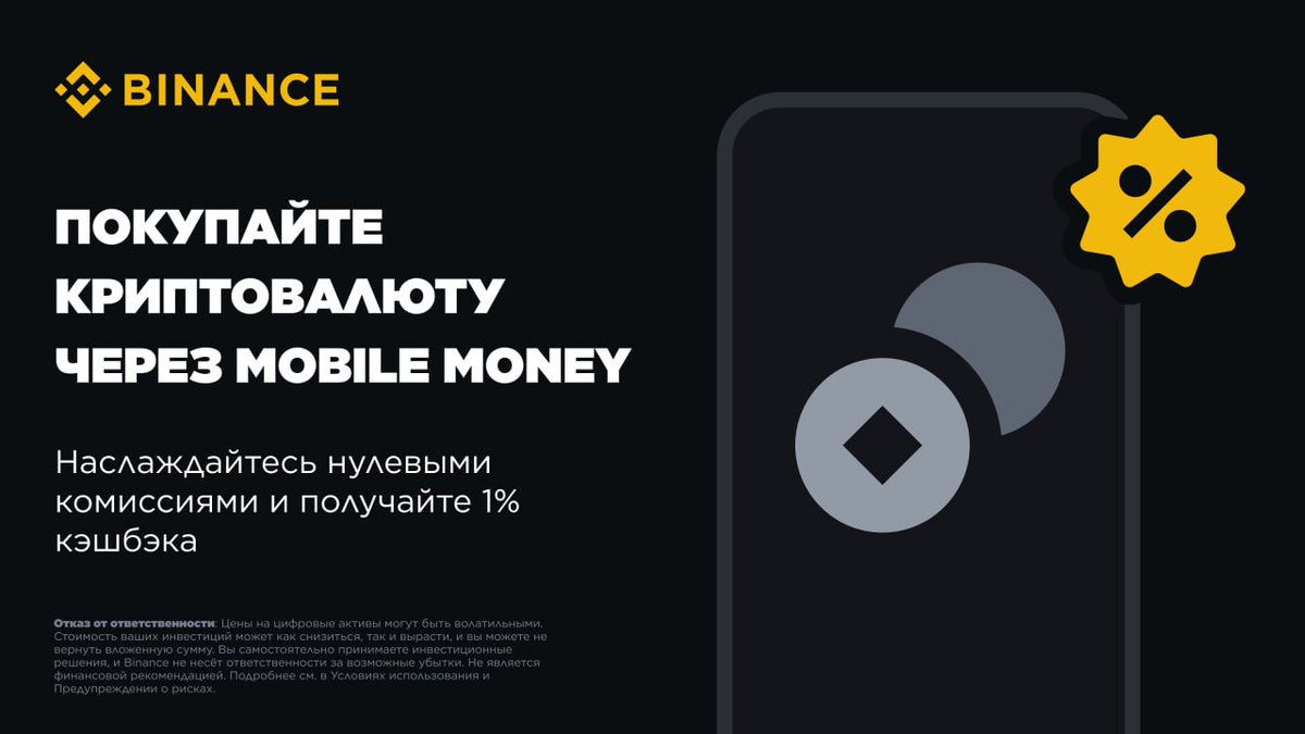 Binance CIS tweet media