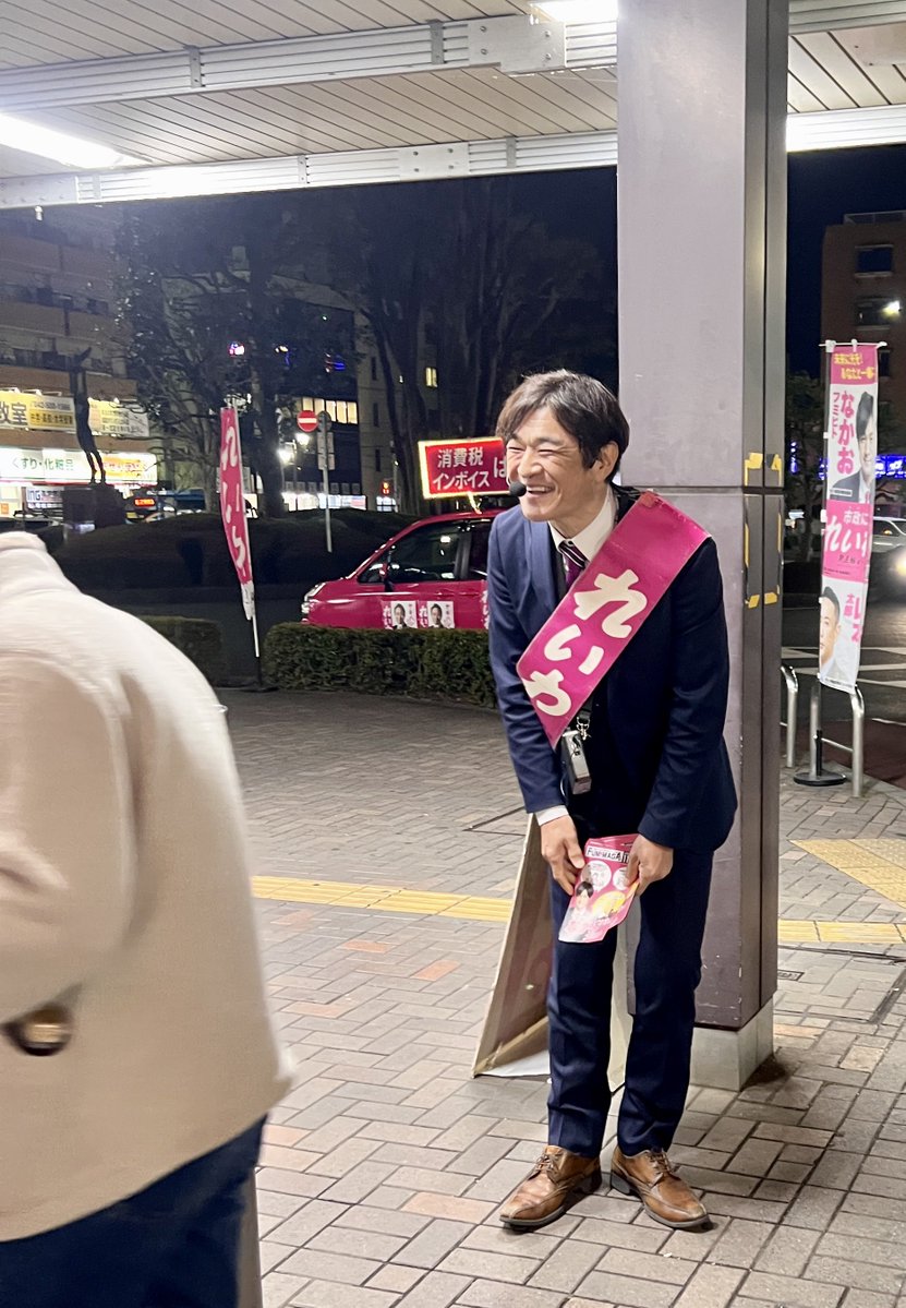中尾議員、お疲れ様でしたー☺️