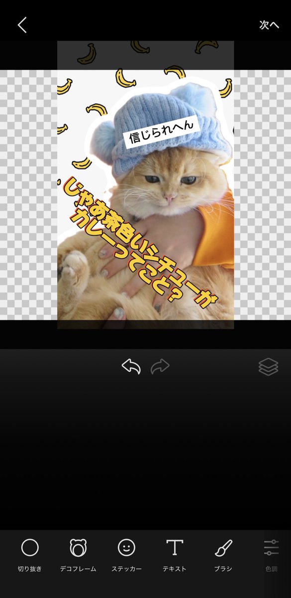 yasai_oishi_zo's tweet photo. お肉様のLINEスタンプ、飼い主さんも快く承諾してくださり、やっと作成いたしました！
私だけだと使い勝手0みたいなのしかできないので、ストーリーでアンケートとり日常的に使えるのも入れました！答えてくれた方ありがとう😭
とりあえず使い道ない案途中のをどうぞ

お誕生日までに承認間に合え〜🎂 https://t.co/RNVMxsiEJm