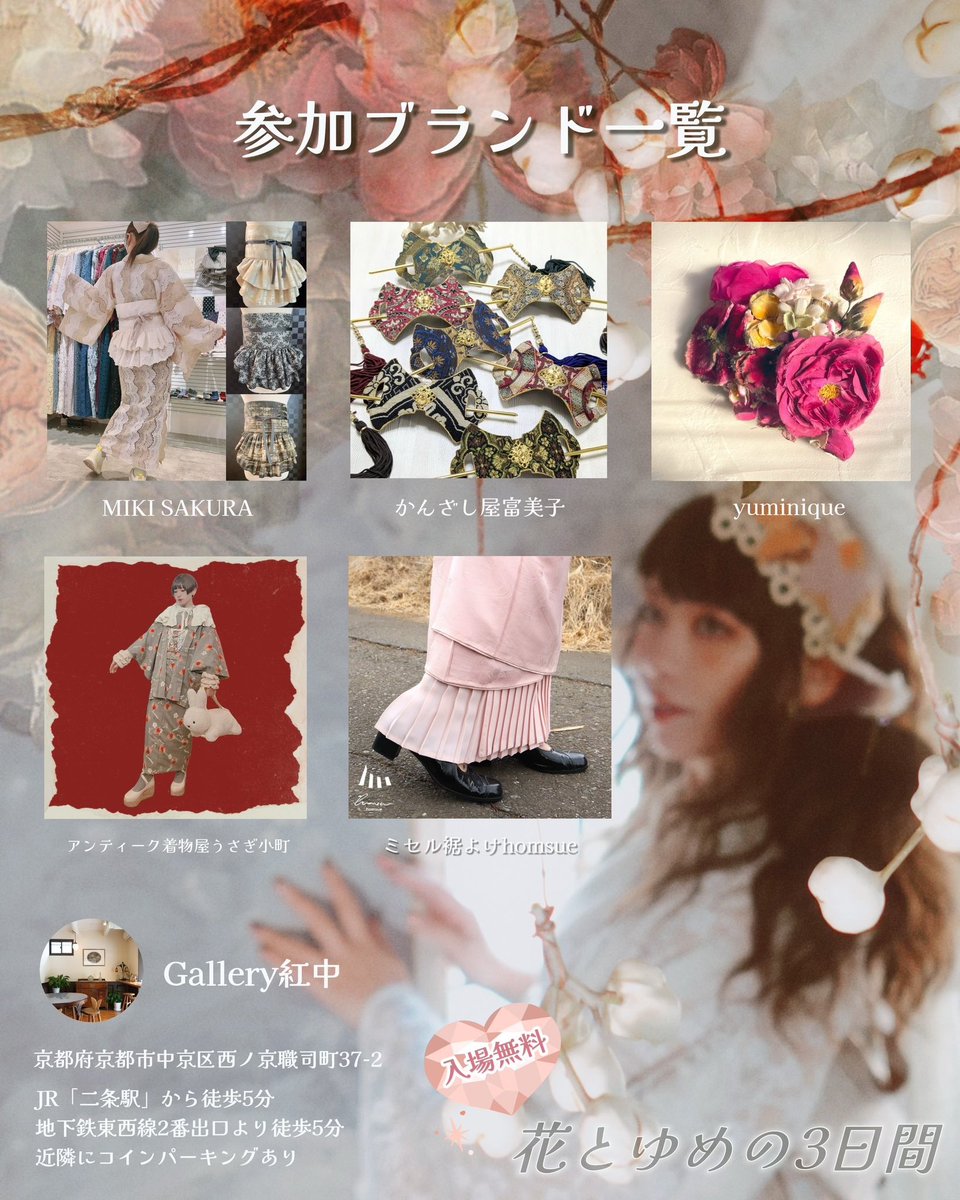 homsue (@homsue_hem) / Posts / X