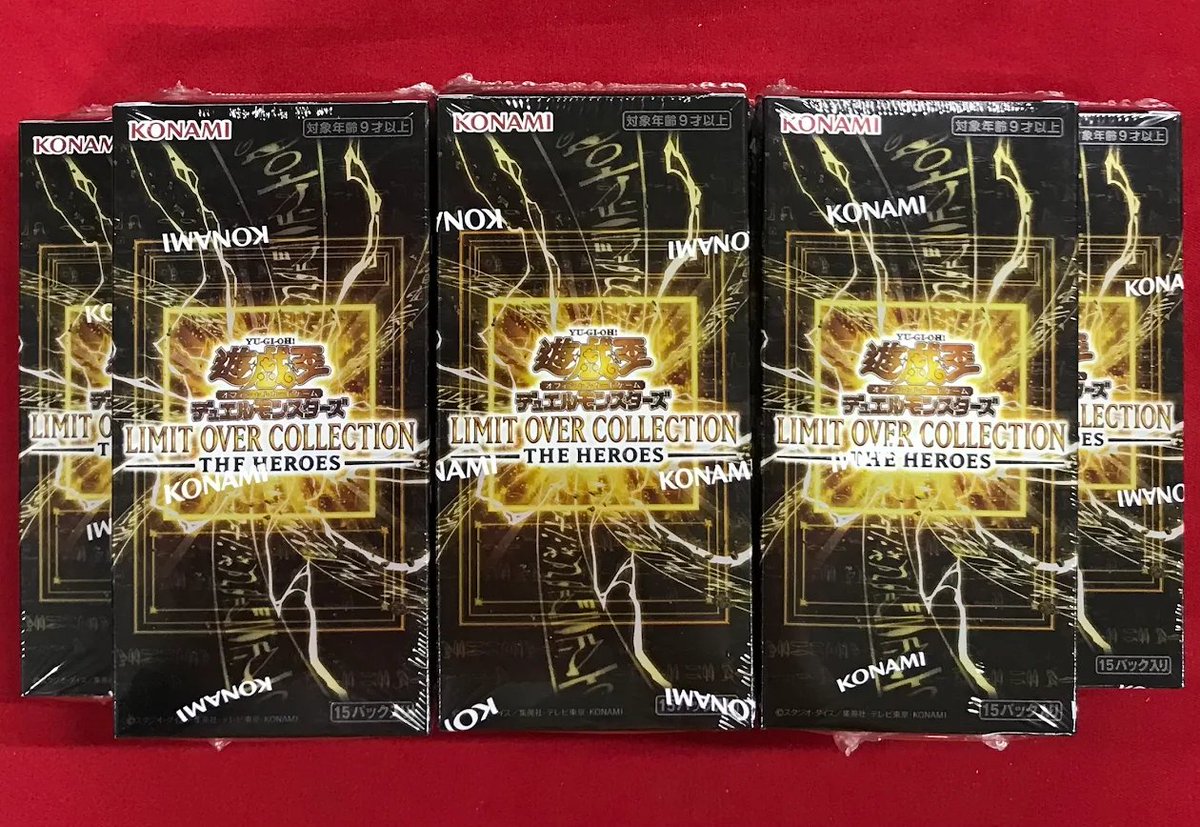 遊戯王 販売情報】 遊戯王OCG最新弾 『LIMIT OVER COLLECTION - THE