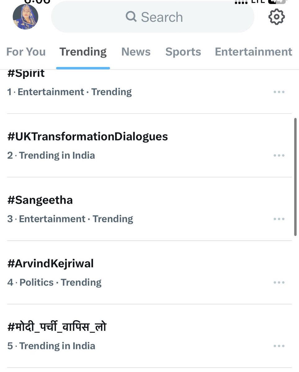 शुरू ही 5 नंबर से हुआ है मतलब राजस्थान की जनता परेशान तो है पर्ची से 
👇🏻👇🏻
 #मोदी_पर्ची_वापिस_लो