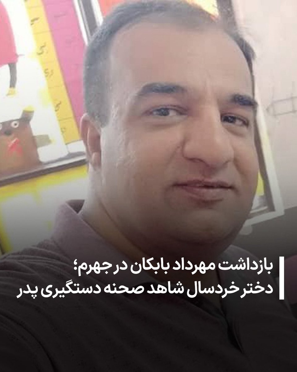 Ebrahim Allahbakhshi 🇮🇷 tweet media
