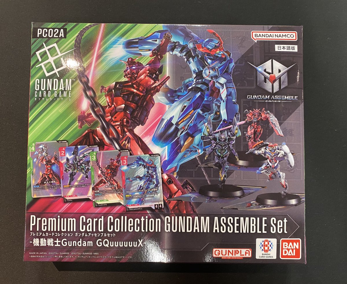 商品情報】 #ガンダム #ガンダムカードゲーム 2/28(土)開店時より