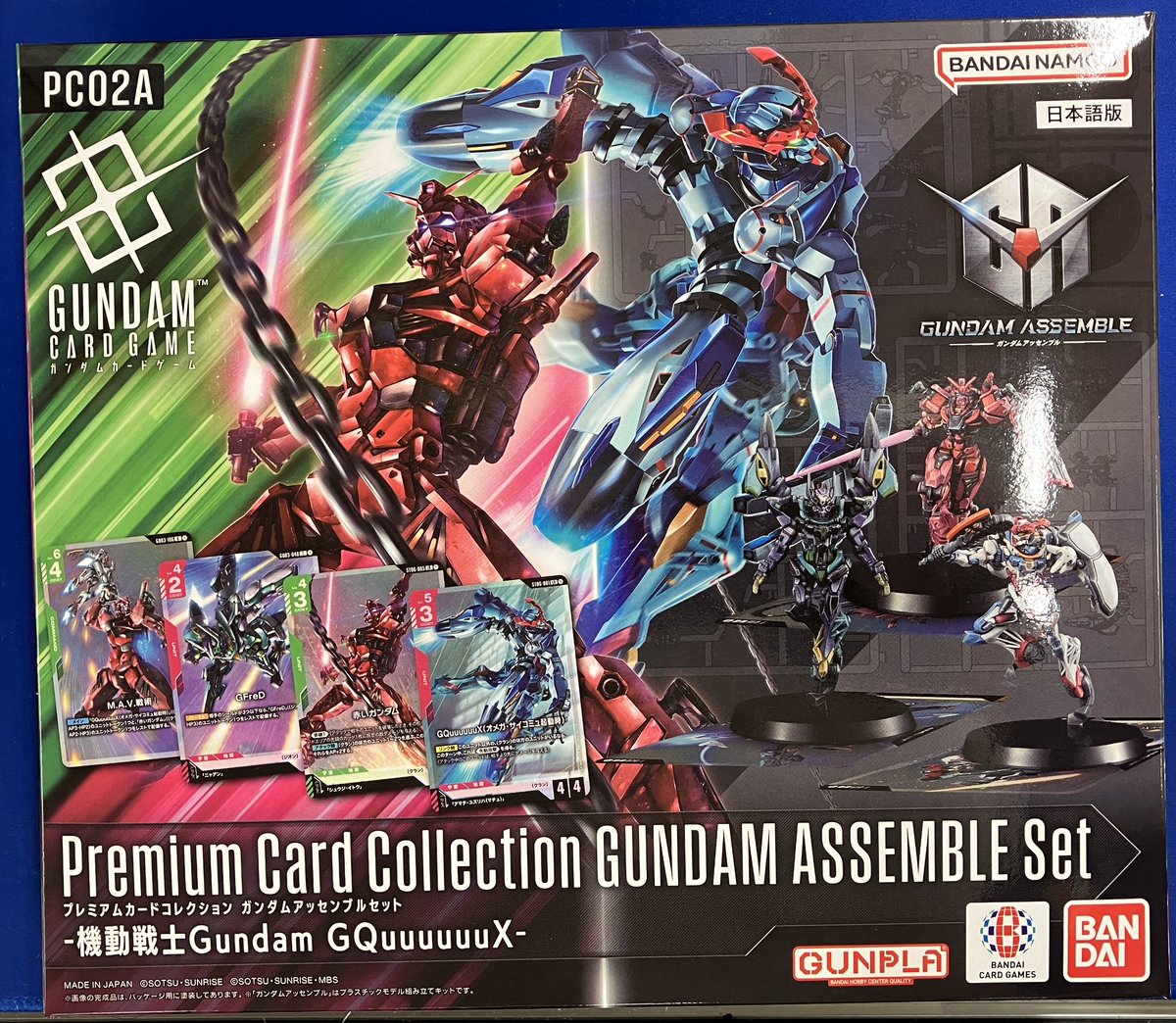 ✨新弾販売情報✨ ✨ガンダムカードゲーム✨ 機動戦士ガンダム 鉄血の