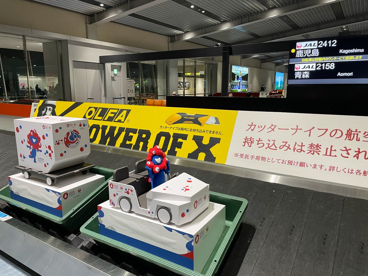 CircleTrip's tweet photo. 離島への輪行旅でした
これにて2月のLSP強化月間終了です

ジェイエア JAL 2412便
鹿児島→大阪(伊丹) ✈️E190 #Flightlog https://t.co/6Gx5rrugDs