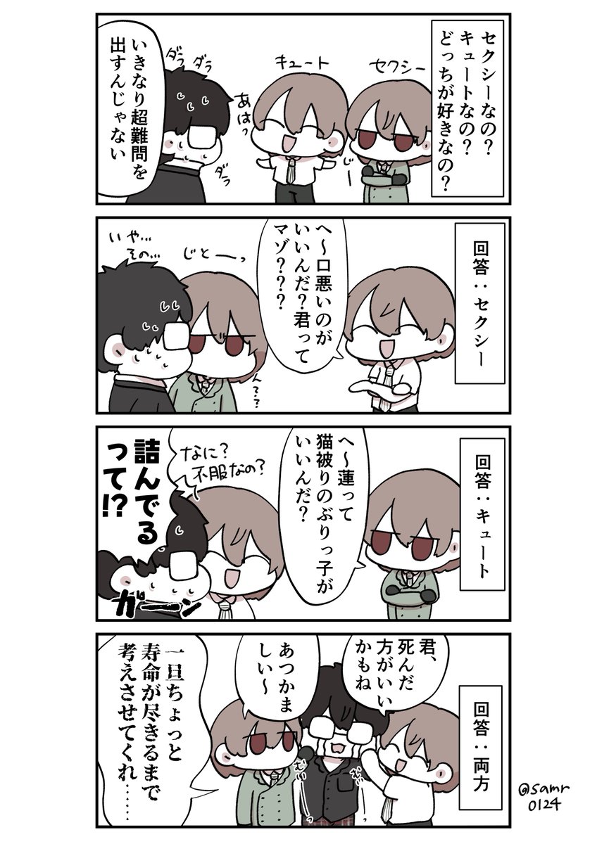 フォーチューンリング🚀🌏原稿中 tweet media