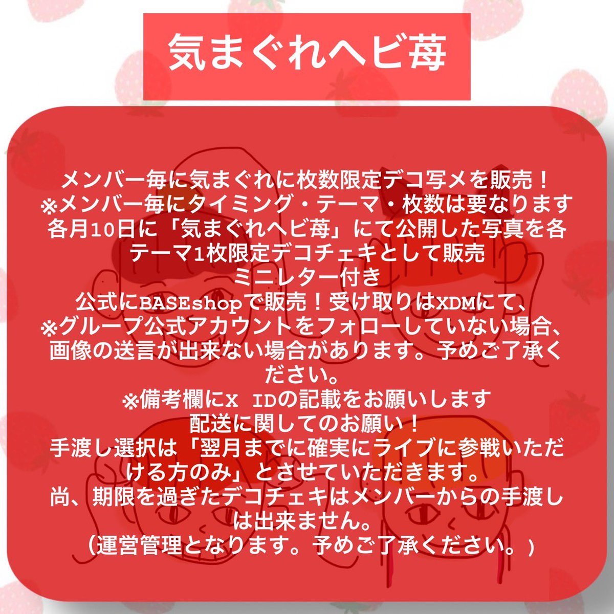 28日(明日)デコ写メ販売します！
限定5枠〜サンプルとは5枠とも写真違うよ
お迎えしてくれた人だけ特別仕様✌️
お迎えよろしくお願いします꒰՞ ܸ. .ܸ՞꒱
hebiichigo85.shopselect.net/items/136966283