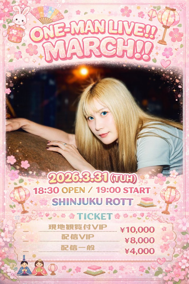 NёXT LIVE⇒ 🎎2026/3/31🎎 ONE-MAN LIVE!!MARCH!! チケ発START
