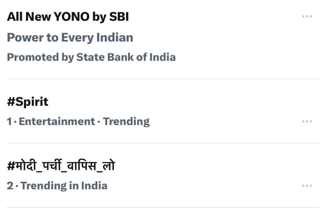 हेलो भाजपा ITCeLL क्या हुआ ? 
निकल गई पूरी हवा । 

#मोदी_पर्ची_वापिस_लो
