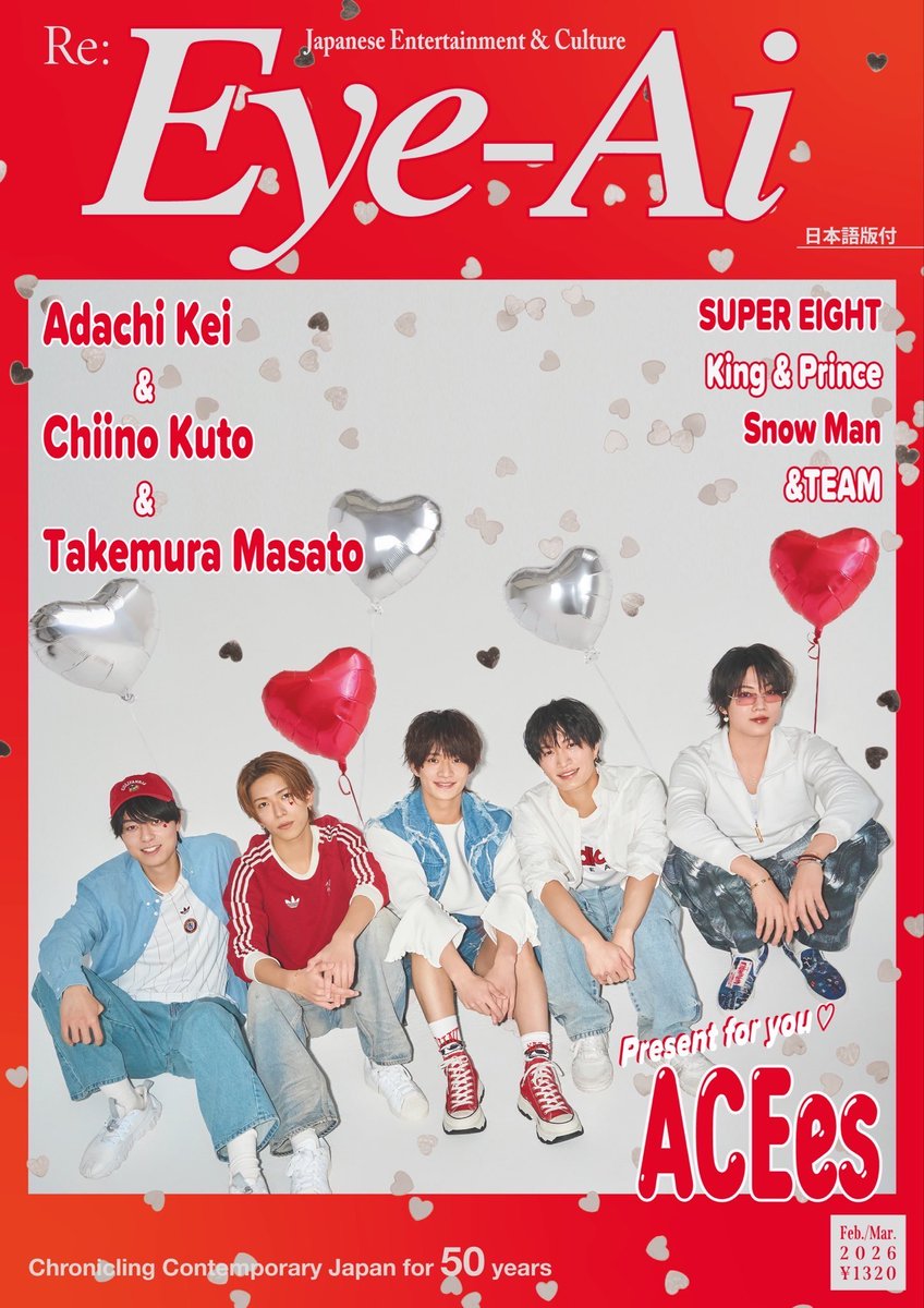 【公式】雑誌『Eye-Ai』 tweet media