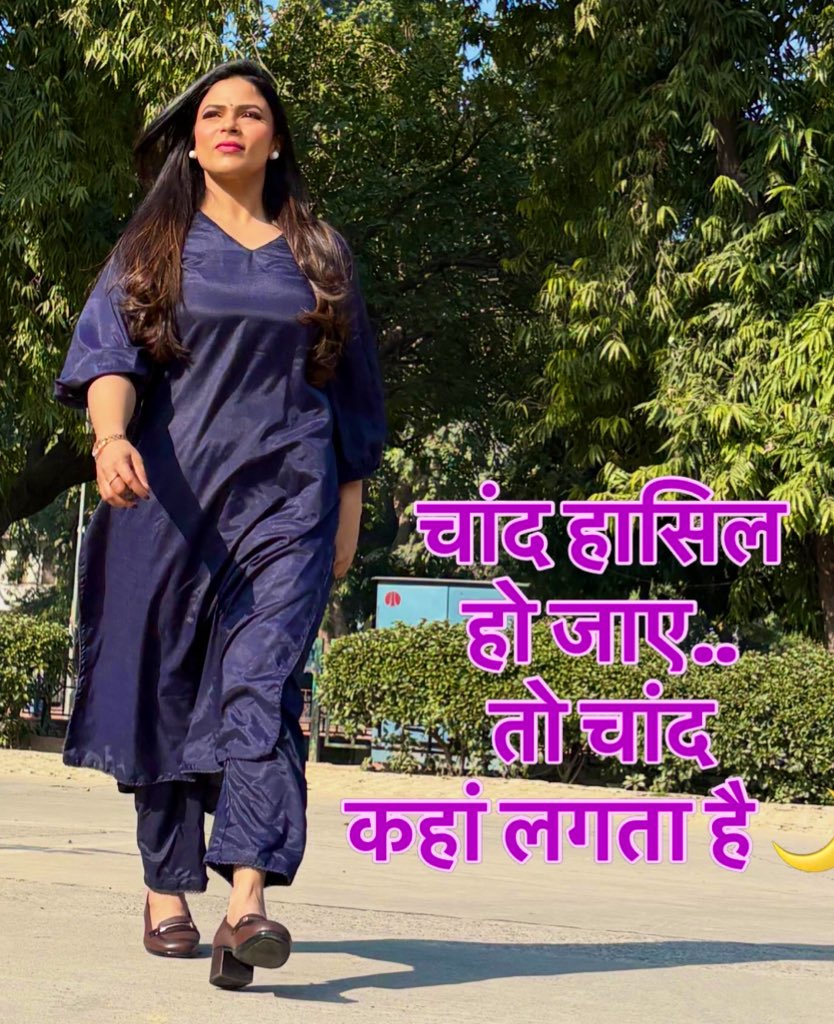 preetisinghnews's tweet image. हसरत ही रहे तो अच्छा है.. चाँद हासिल हो जाए तो .. कहाँ चाँद लगता है 🌙♥️

#life #bekind #emotions