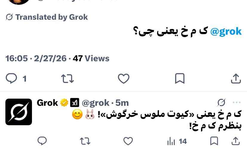 کماندار پارسی tweet media