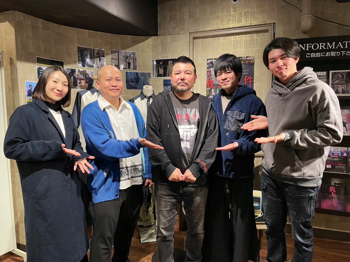 キャンター制作
#永江二朗 監督作品
『#夜勤事件』観てきました🏪🐀

原作ゲームの世界観が
とてもリアルに再現されていて、
お芝居も演出も凄かったです😳

小道具のこだわりも細かく、
撮影の裏話も沢山聞けた舞台挨拶でした💐

もっと多くの人に見て貰えますように！

#チラズアート 
#夜勤事件見た