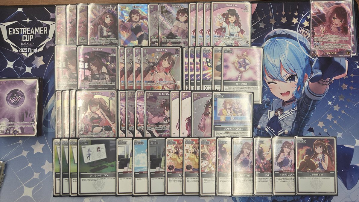 #ホロカ ショップ大会

ロボ子単

1R あやめ単 後 勝
2R ころね単 後 勝

🦾🦾
