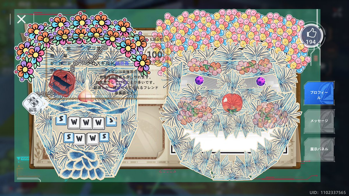 アリサ＠幻塔 tweet media