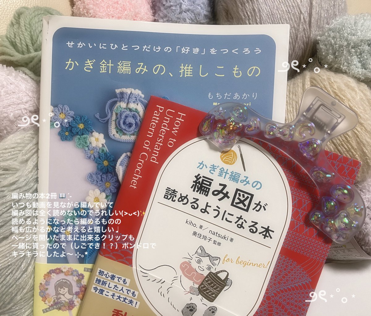 o___yu___00's tweet photo. 彼女って なんでもない日のちょっとしたプレゼント ⬅️これが大好きなのでよくサプライズしてくれる(ᐢ ̫ᐢ)🌟 https://t.co/r8KOtZOdqa