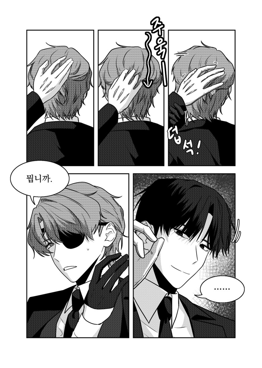 #솔샇 #솔음사헌
차장과장