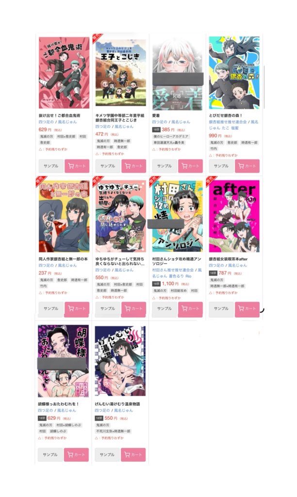 手元の残部🐯さんに入れました！お届けは3月半ばの予定です！
ec.toranoana.jp/joshi_r/ec/app…