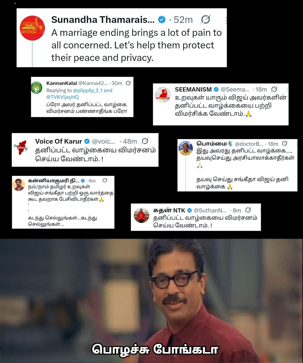 samooganidhi's tweet photo. இதான்டா நாம் தமிழர் கட்சி ❤️‍🩹

பொழச்சு போங்கடா சல்லி பசங்களா https://t.co/jbTmNLgd0G