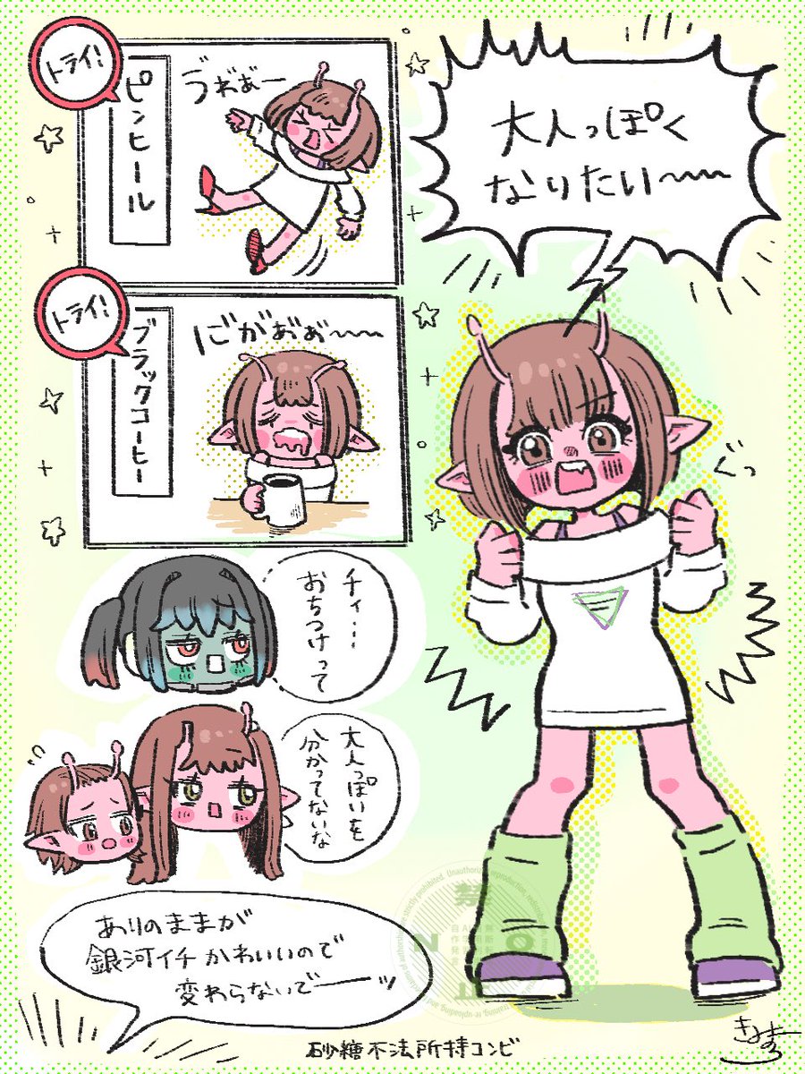 mlsb 落書き 🤖🌷  ( 💊🍤  🦾📺 )

🌷の挑戦を想像したら、、
なんか可愛かったので描きました。。 