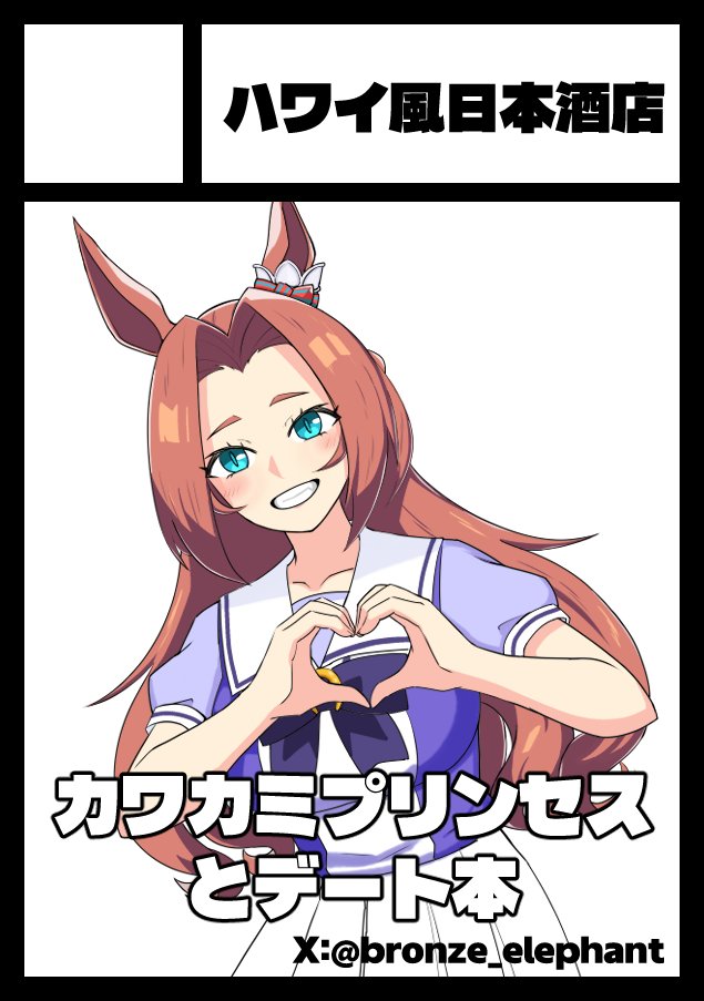 銅鑼魂（どらごん） (@bronze_elephant) / Posts / X