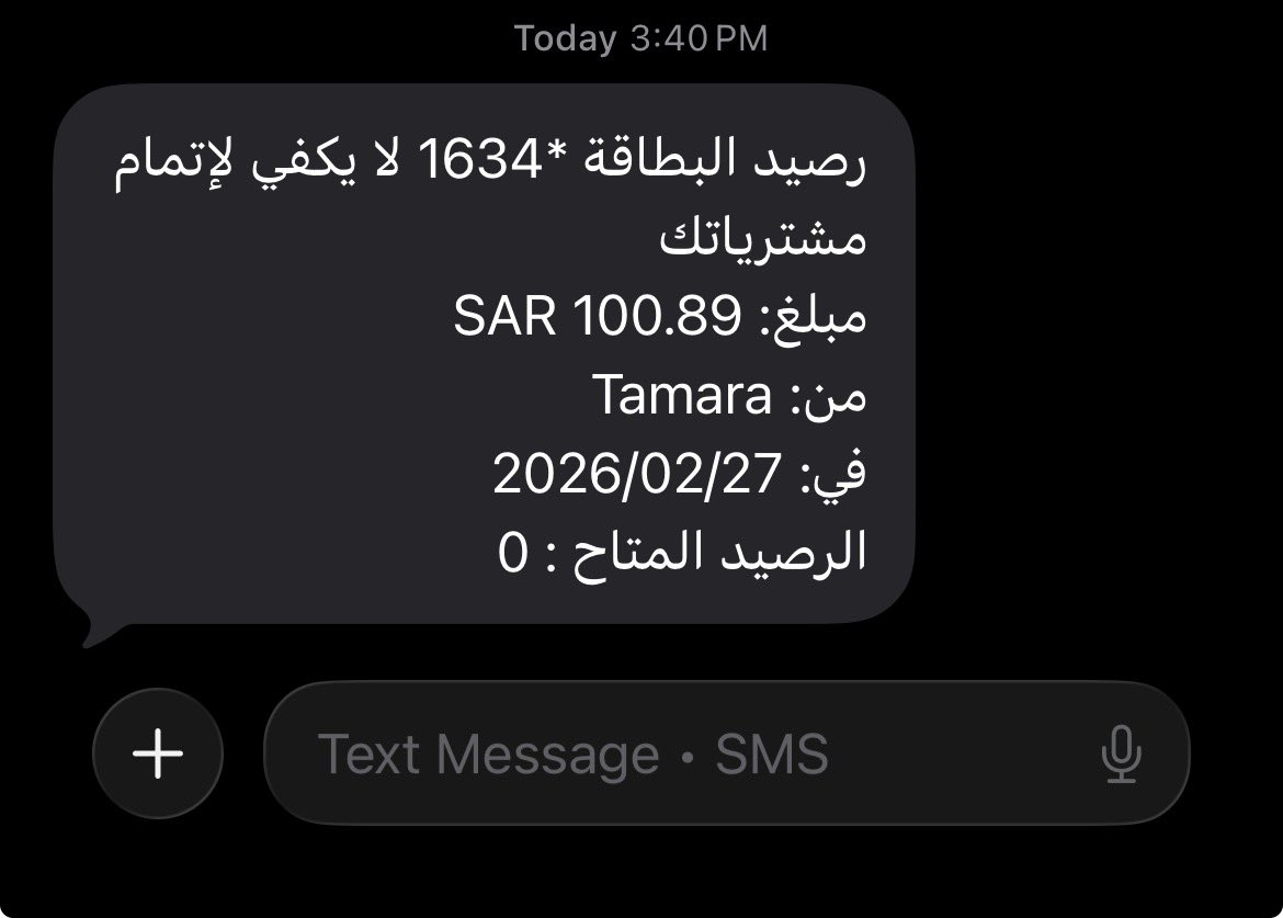 مُهند(س) tweet media