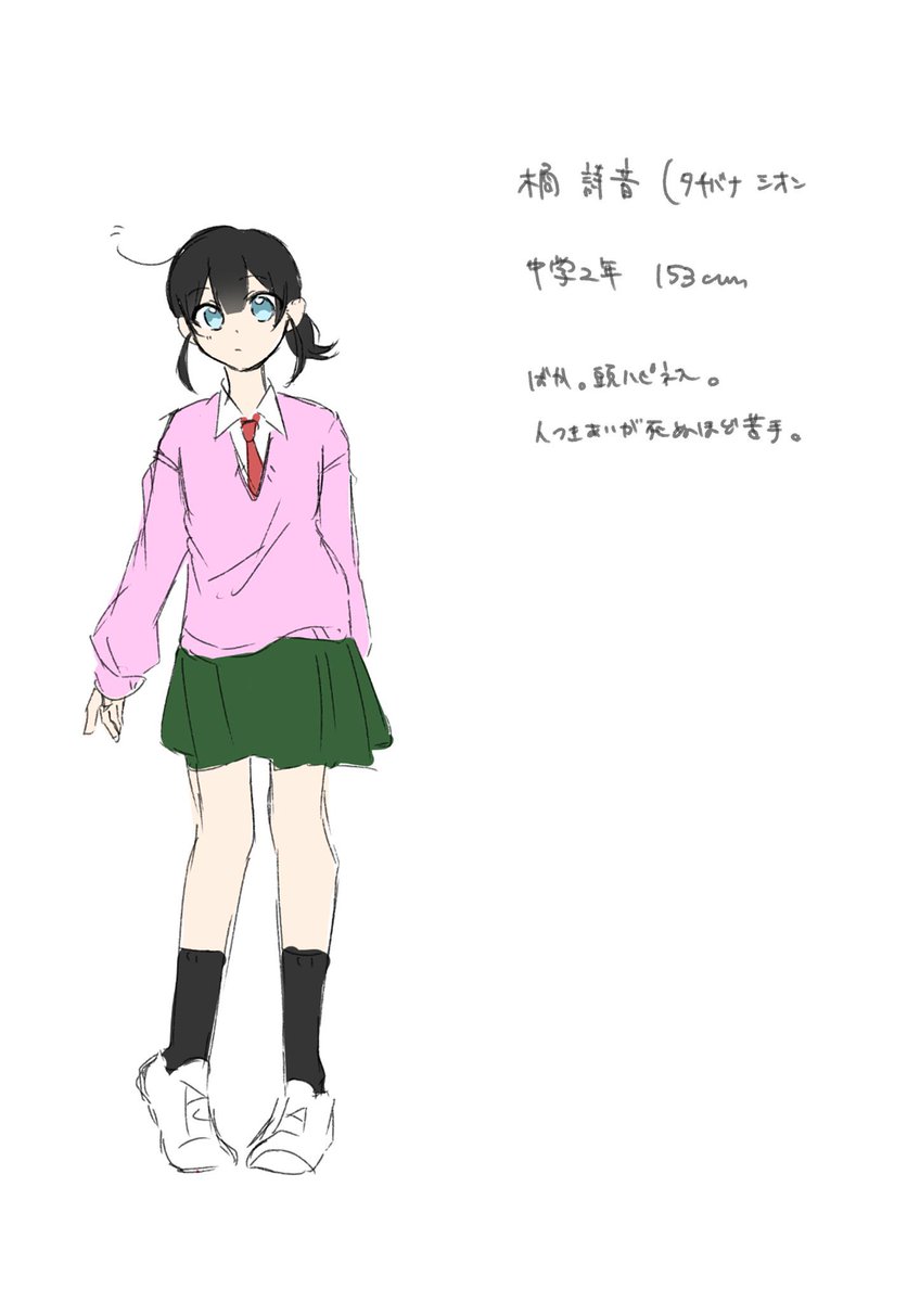 花桜 tweet media