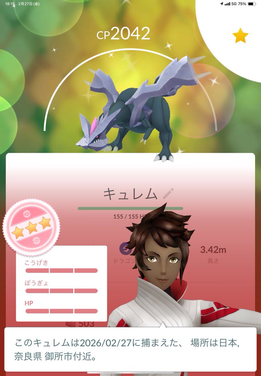 ラヴダッシュ&mantarou1208 tweet media