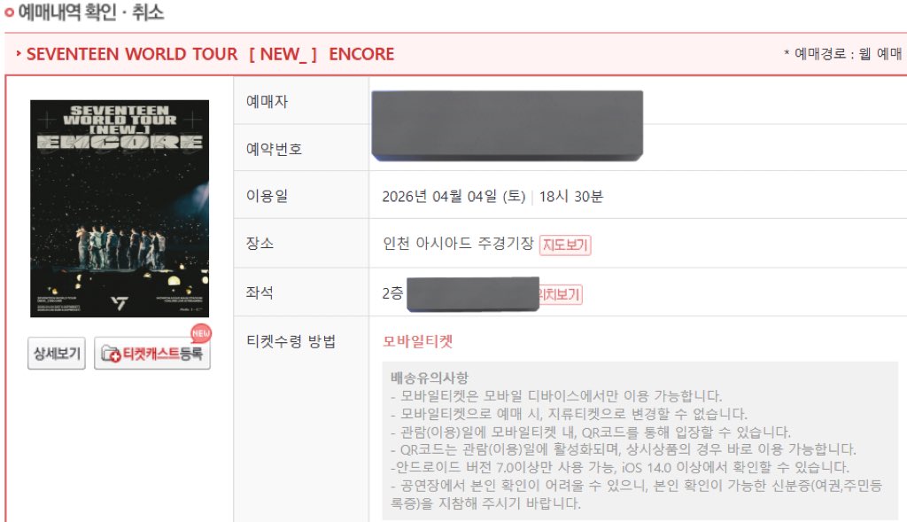 가긴간다ㅠㅠㅠㅠㅠㅠㅠㅠ