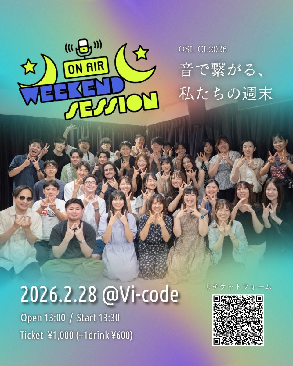 OSL_LIVE's tweet photo. 📢 ご来場にあたってのお願い

・当日はなるべくお釣りの出ないよう
　ご準備いただけますと幸いです。

・会場内は【禁煙】となっております。

・途中入退室は可能ですが、
　演奏中の出入りはご遠慮ください。

そして…✨
声援・拍手は大歓迎！
一緒にライブを盛り上げていただけたら嬉しいです🎶 https://t.co/ysh6j7io0w