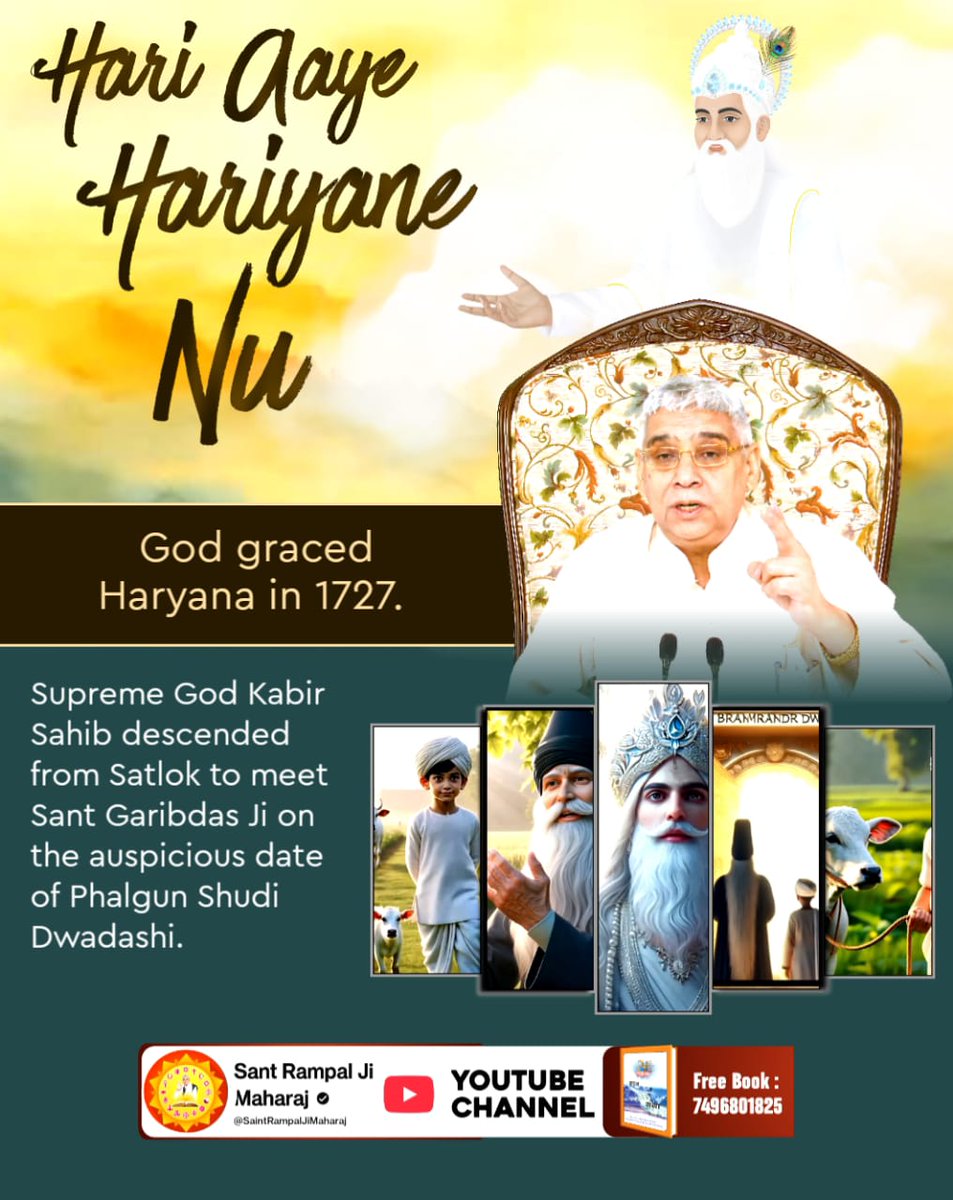 ManikJoshi001's tweet photo. Hari Aaye Hariyane Nu
God graced Haryana in 1727.
Supreme God Kabir Sahib descended from Satlok to meet Sant Garibdas Ji on the auspicious date of Phalgun Shudi Dwadashi.
#BodhDiwas_Of_SantGaribdasJi
Sant Rampal Ji Maharaj https://t.co/fbtFlSYYMK