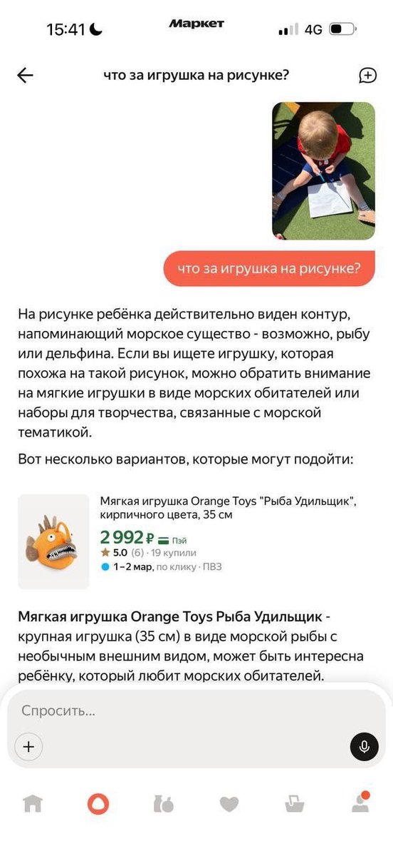 царица идеальных блондов tweet media