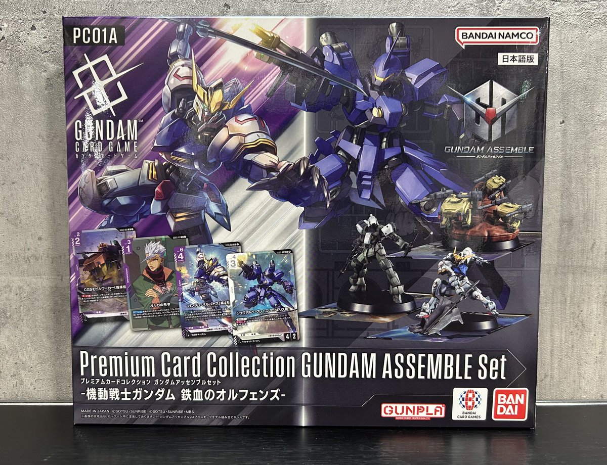 ✨新作情報✨】 2/28(土)発売‼️ #ガンダムカードゲーム #GCG GCG