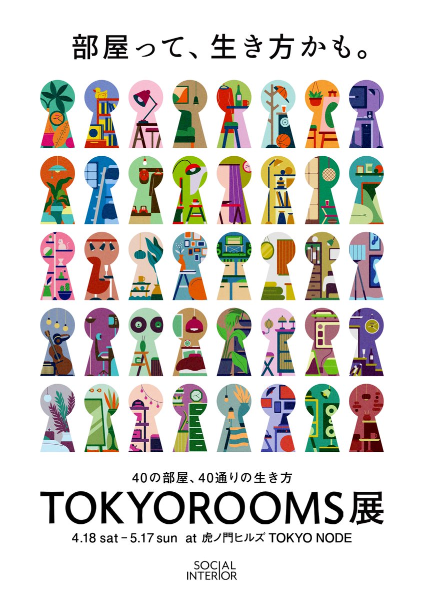 キオク的サンサク -記憶的散策- tweet media