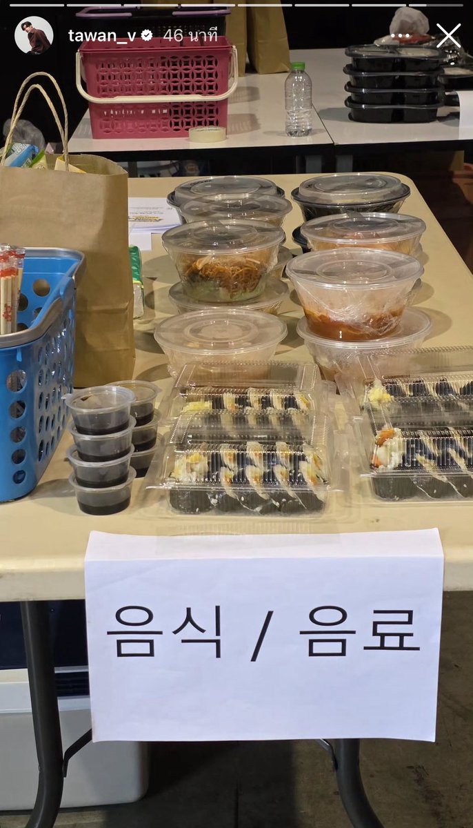 รันนิ่งแมนคิวสุดท้ายถ่ายมะวาน มีภาษาเกาหลี วันนี้คนเจอน้องหนาวอยู่ไทย แปล